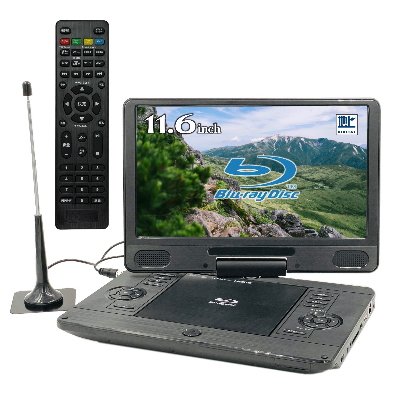 ポータブルブルーレイプレーヤー Blu-ray 防水11.4インチSU-12WB 新品