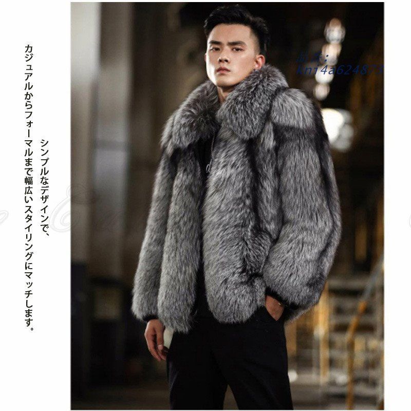  シルバー フォックス ファーコート メンズ ショート もこもこ 着心地 ふんわり 防寒対策 立体感 冬 羽織 暖かい フィット リラックス 上質 冷え性対策 kni 4 a 624873 ビスチェ ベスト ジレ ビスチェ