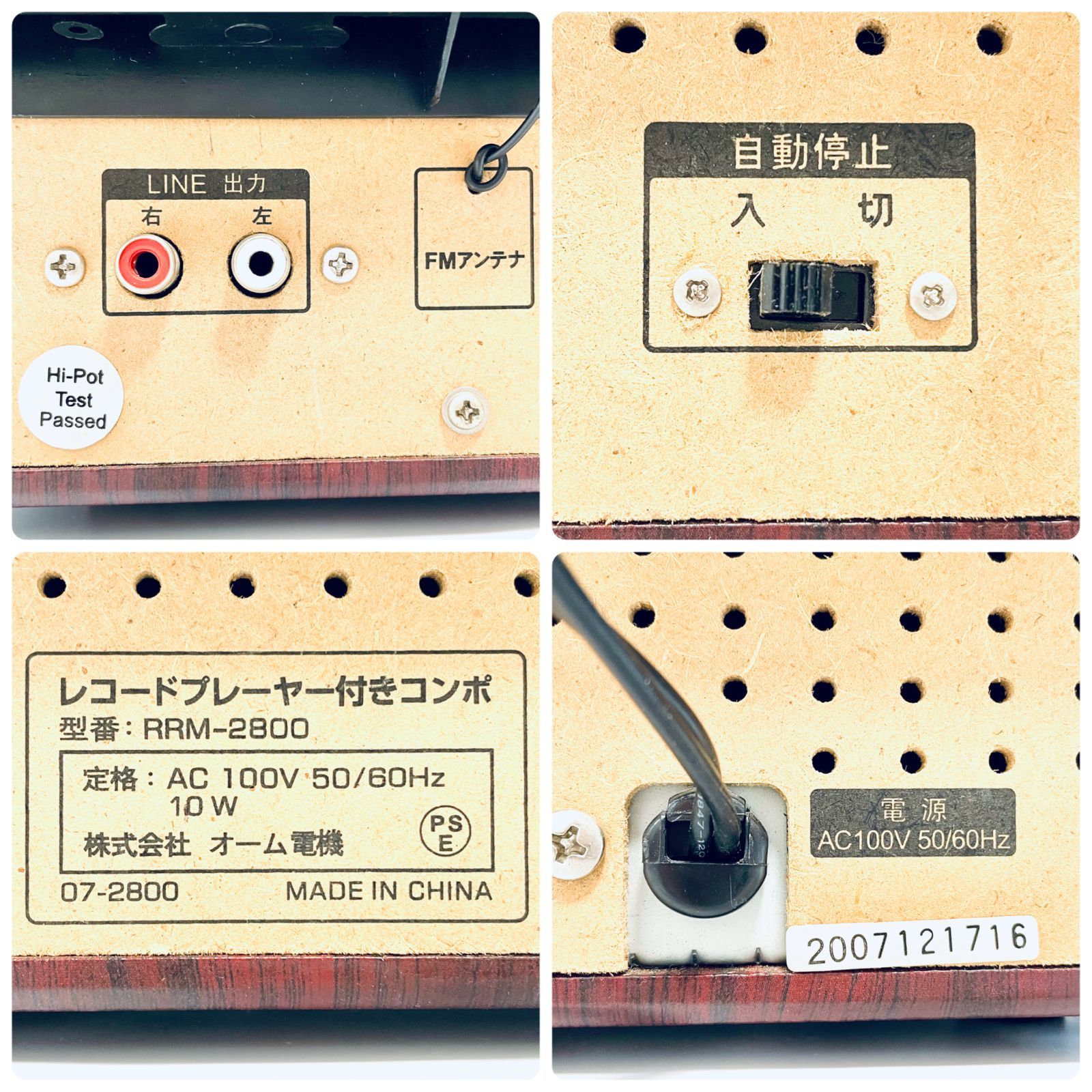 美品】レコードプレーヤー付コンポ オーム電機 RRM-2800 - メルカリ