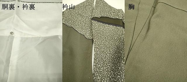 平和屋着物○染色の魔術師 染乃座・大久保玄才 そめのざ玄才 訪問着