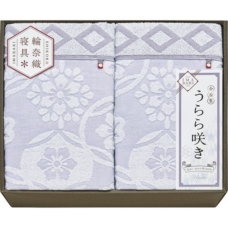 【ギフト】[寝具]今治 うらら咲き タオルケット2P L-A