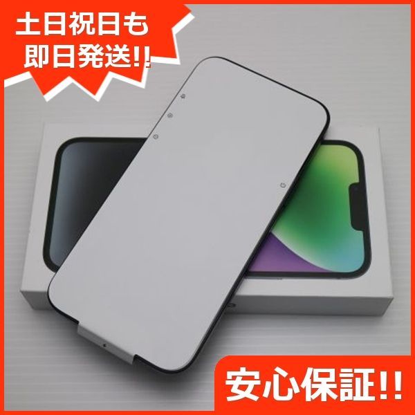 新品未使用 SIMフリー iPhone14 Plus 128GB ミッドナイト スマホ 新品未使用 SIMフリー iPhone14 Plus 128GB ミッドナイト スマホ