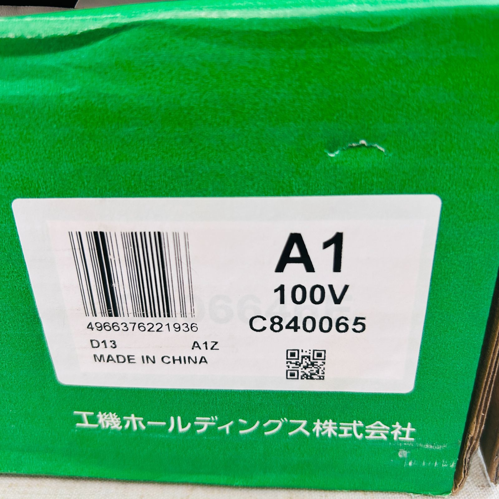 鉄工13mm 木工40mm