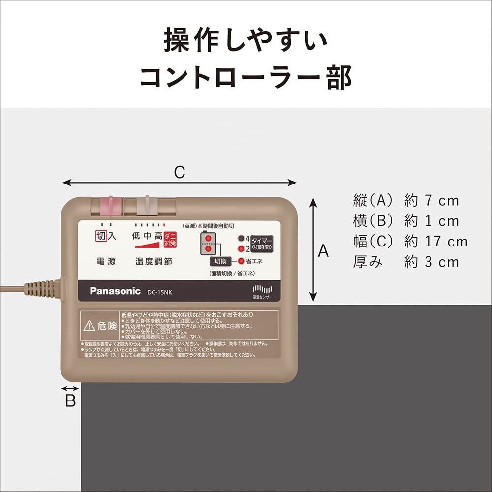 パナソニック ホットカーペット 電気カーペット ディズニーデザイン