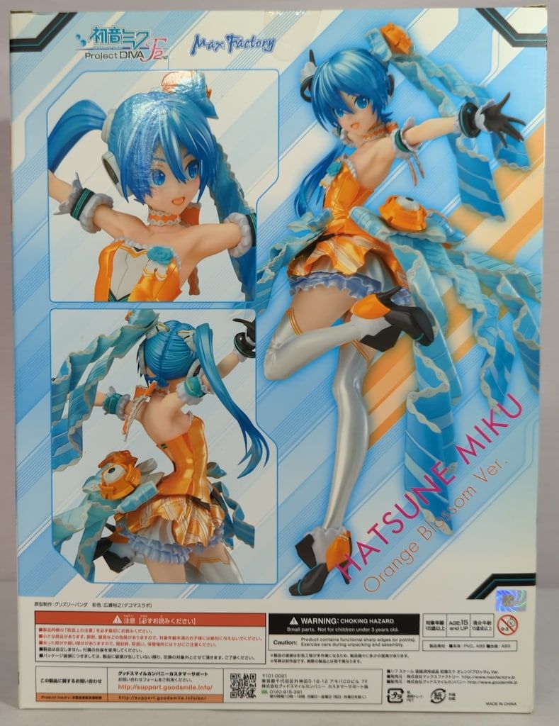 Max 2024 Factory 初音ミク-Project DIV A-2nd VOCALOID 初音ミク