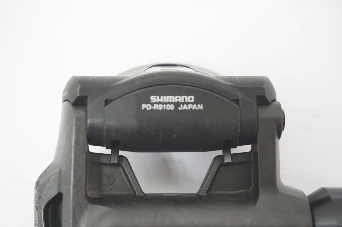 | バイチャリ世田谷店