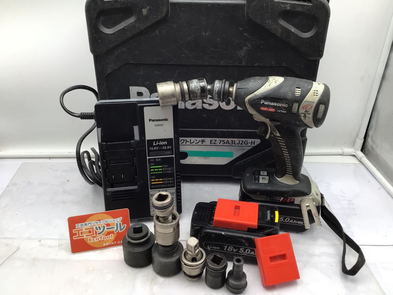 品 パナソニック Panasonic 充電インパクトレンチ 18V 5.0Ah EZ75A3LJ2G-H ITLK64RNJOZH エコツール笠寺店 M02