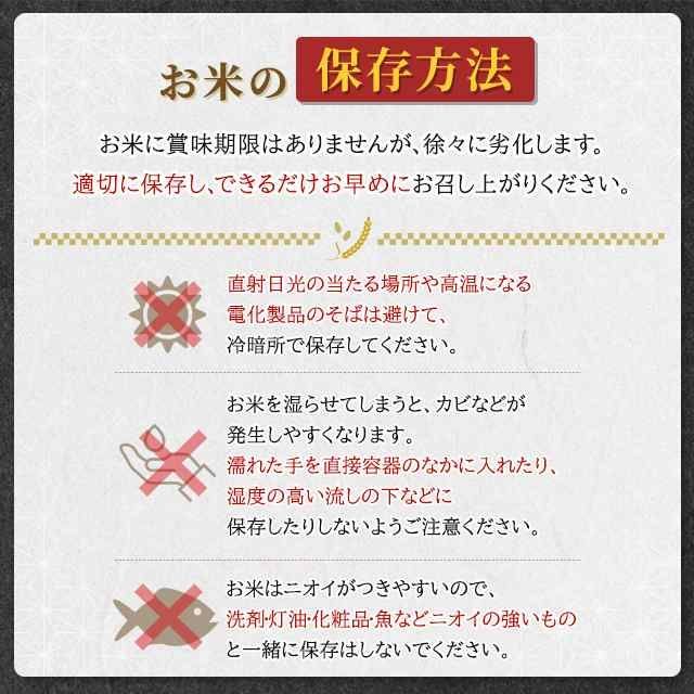 令和6年産