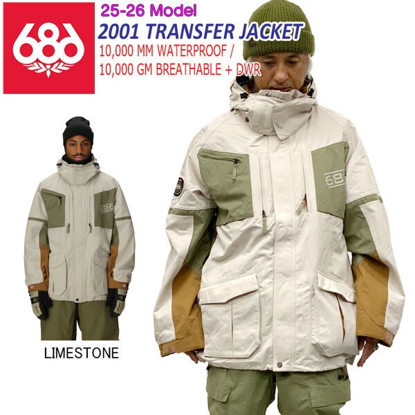25-26 シックスエイトシックス 2001トランスファージャケット 686 SIXEIGHTSIX 2001 TRANSFER JACKET スノーボード ウエア ジャケット