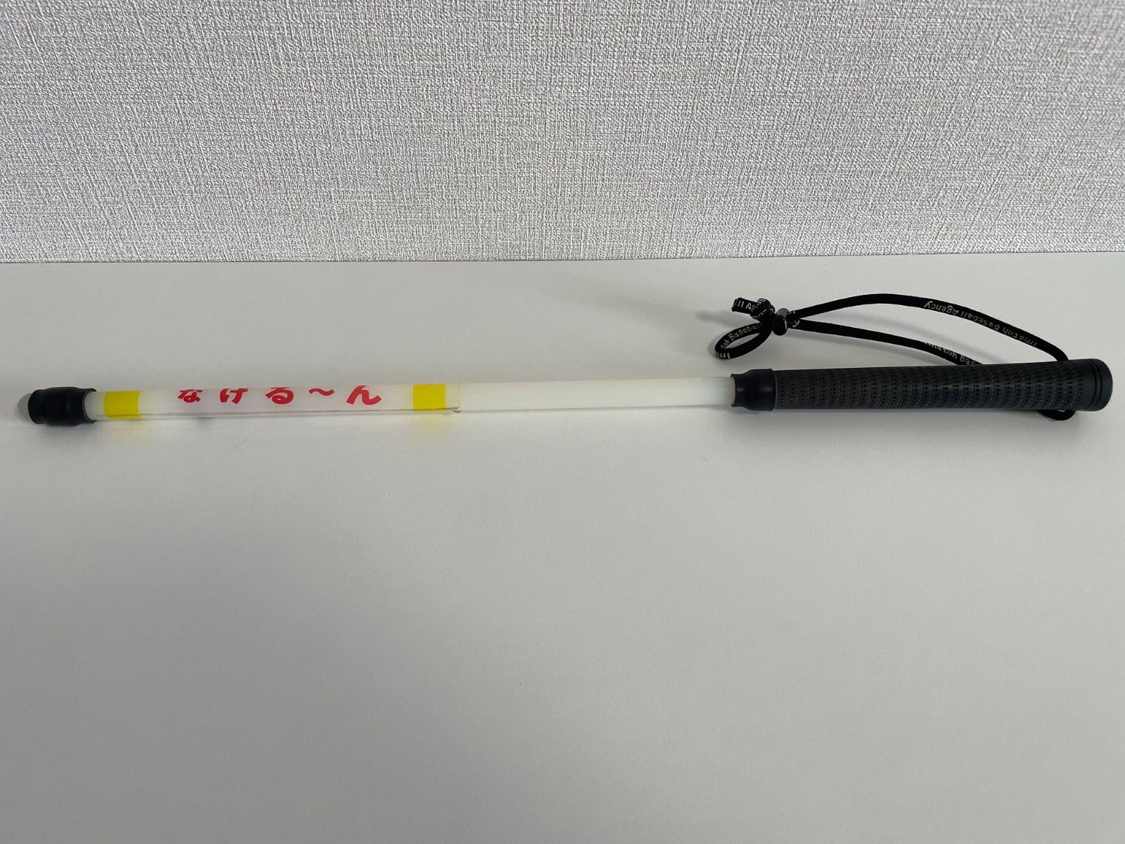 なげるーん スーパーロング なげる〜ん （なげるーん） スーパーロング