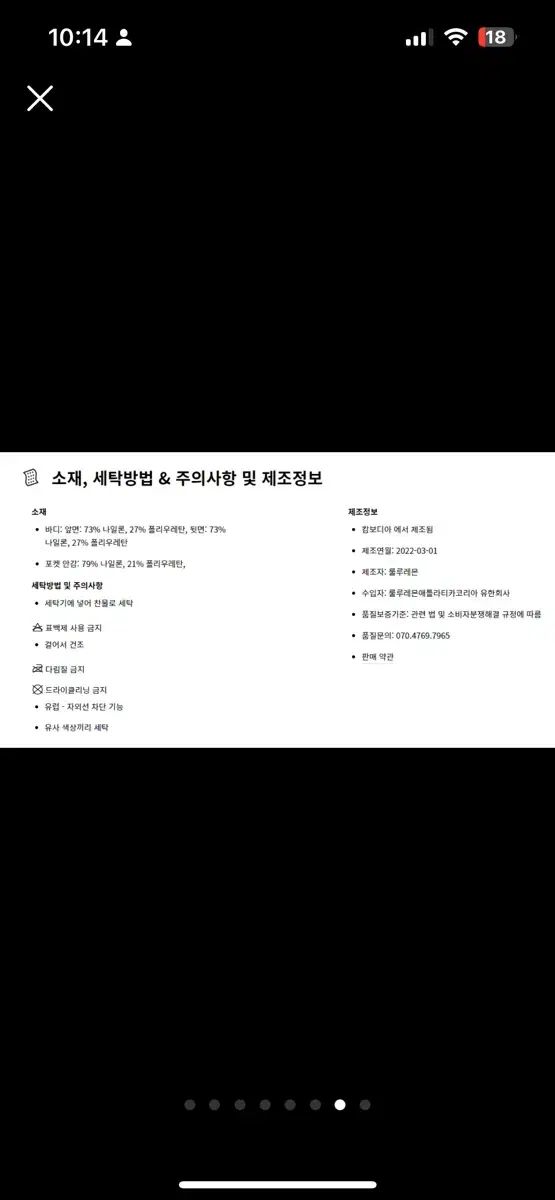 lululemon ルルレモン