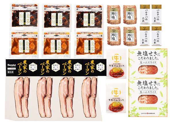 日付指定不可