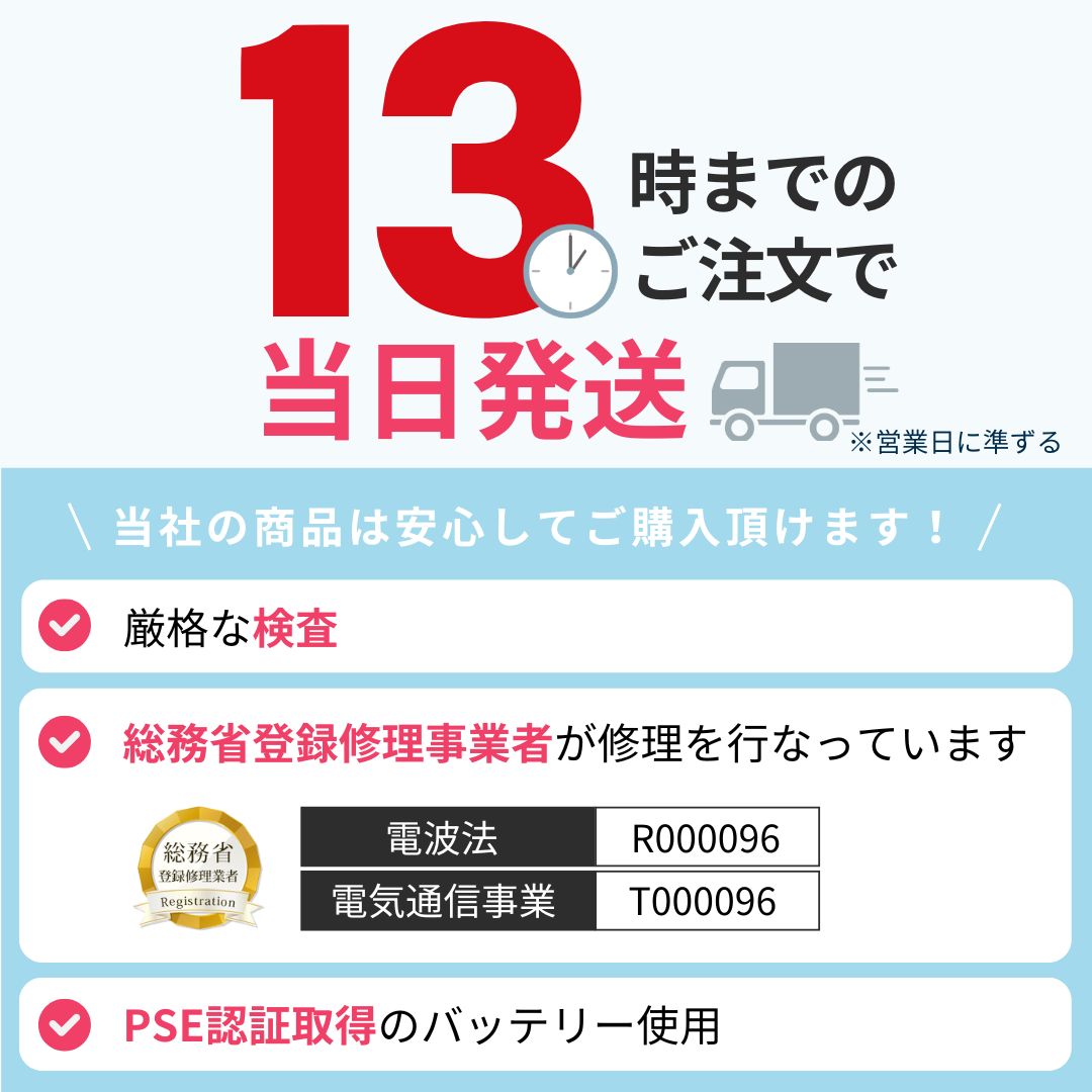 iPhone 12 64GB SIMフリー ブラック バッテリー