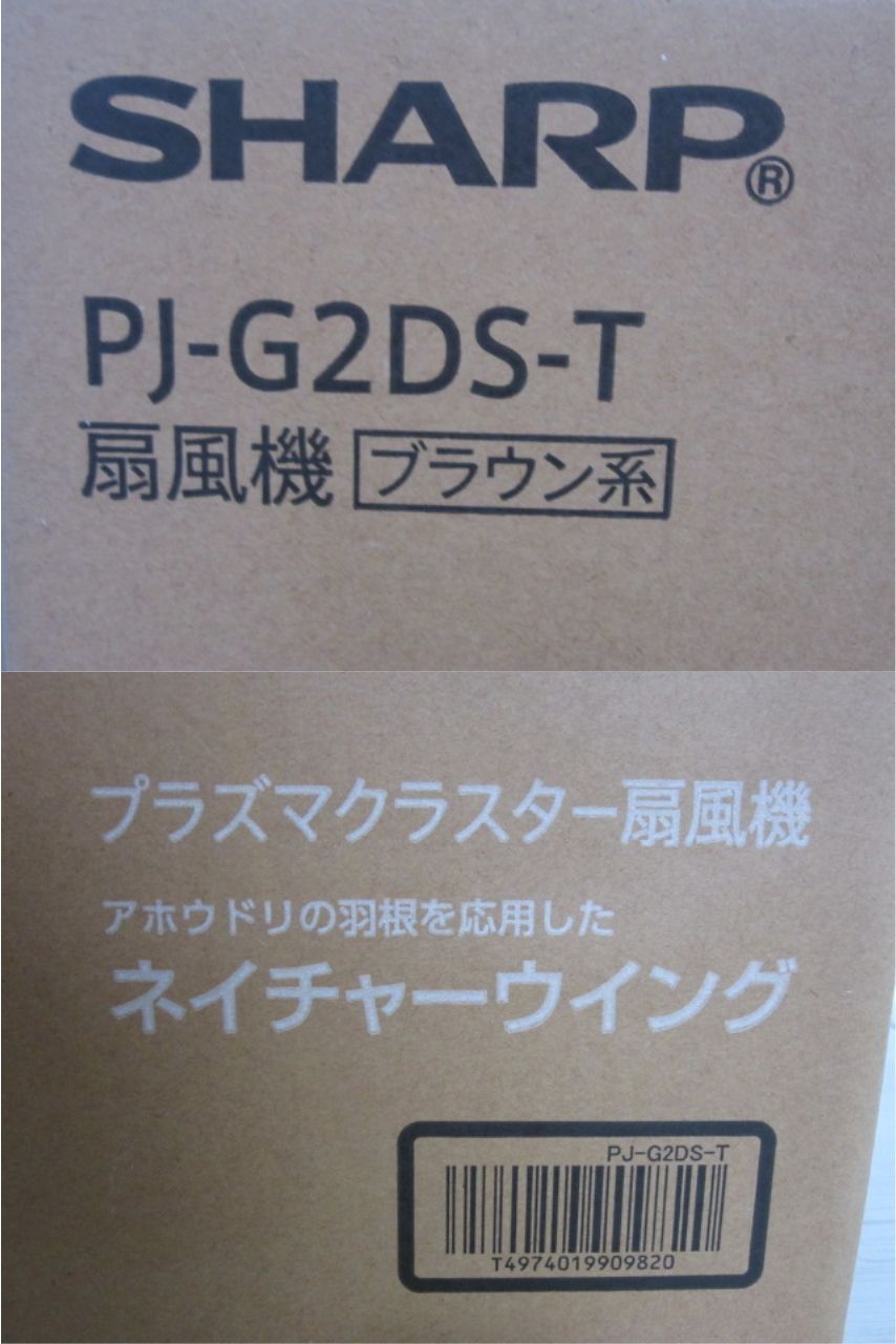 PJ-G2DS-T MN5010APA