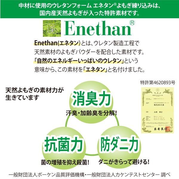 腰痛対策クッション