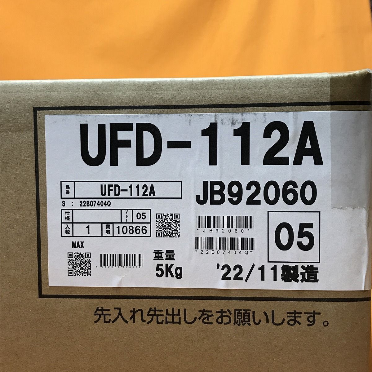 常時換気機能付換気乾燥暖房機 MAX UFD-112A 100V - メルカリ