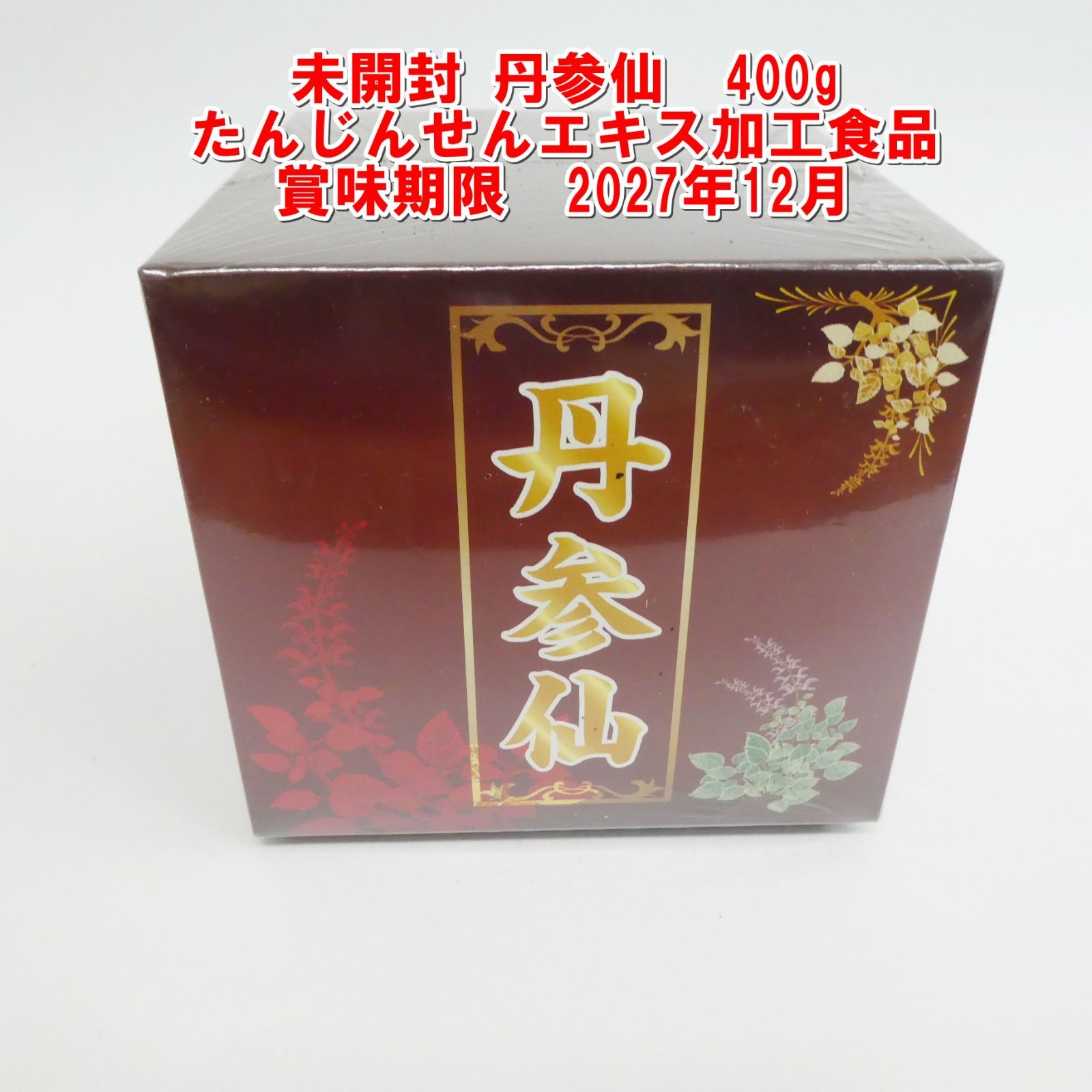 R049 丹参仙 400g たんじんせんエキス加工食品 賞味期限 2027年12月 ⑤ |30