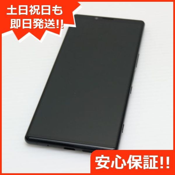 SO-03L Xperia 1 ブラック スマホ 本体 白ロム 土日祝発送OK 05000