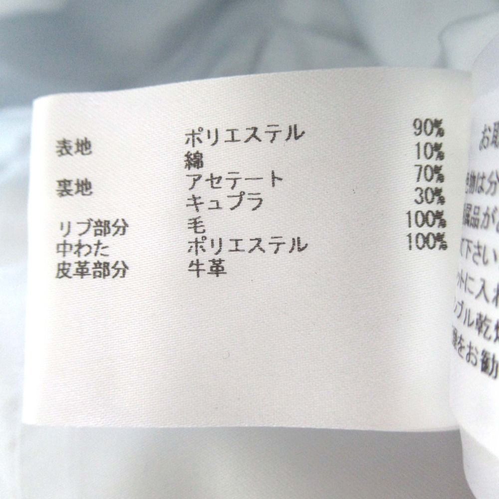 クリスチャンワイナンツ　ブルゾン 未使用 22AW Christian Wijnants クリスチャンワイナンツ CLYDE