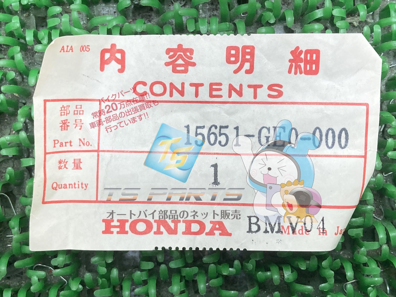 スペイシー50 オイルレベルゲージ 在庫有 即納 ホンダ 純正 新品