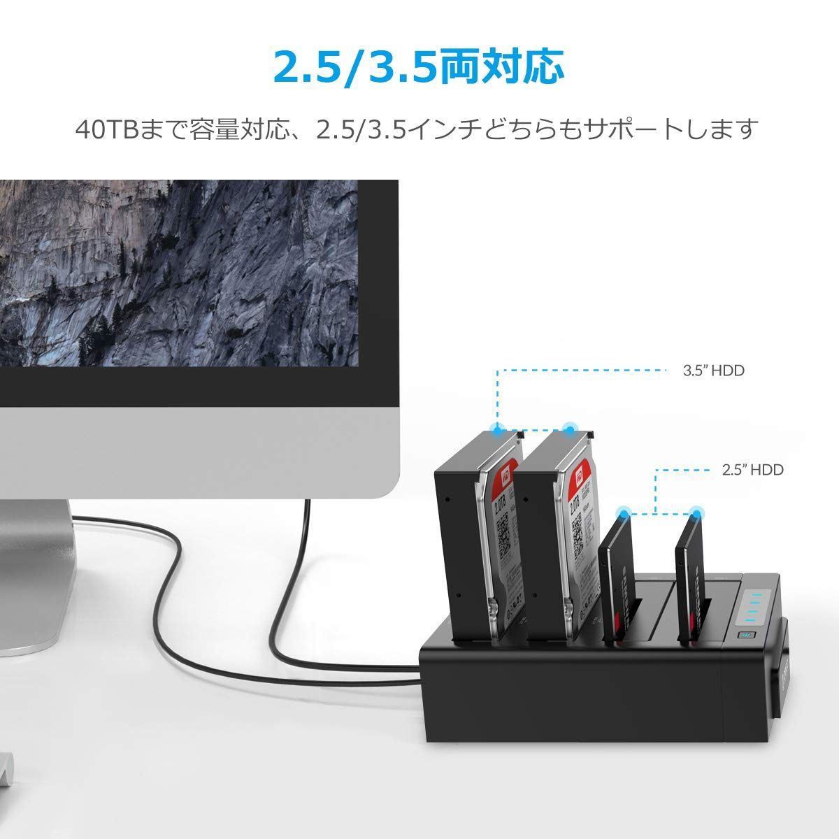 10TB*4台対応 電源アダプター付