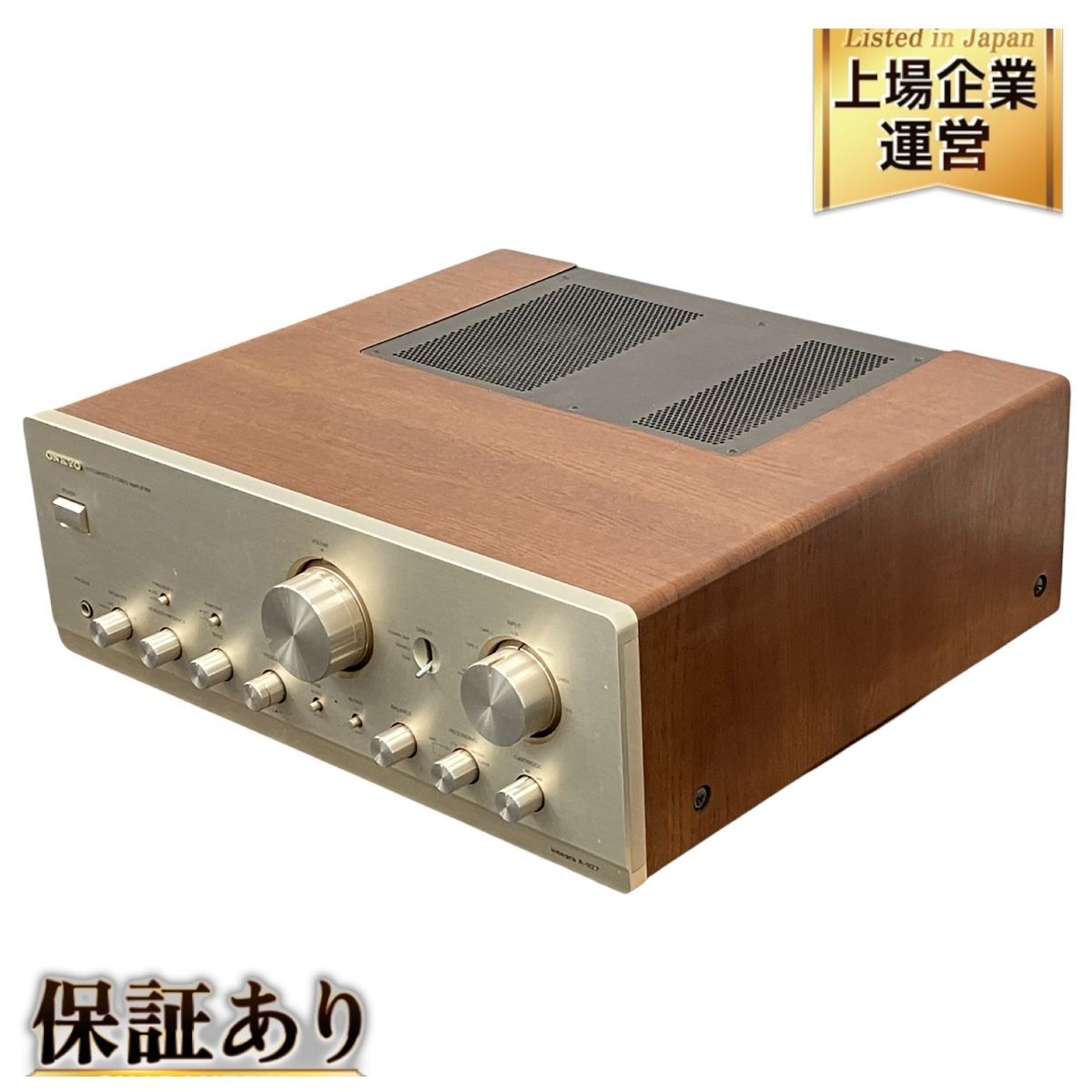 アバックWEB-SHOP / 【中古】ONKYO A-927【コード21-06173