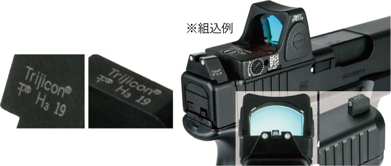 東京マルイ　グロックシリーズ用　トリジコンGL-201タイプ　ハイサイトセット デトネーター スティール 蓄光サイトセット Trijicon GL−201