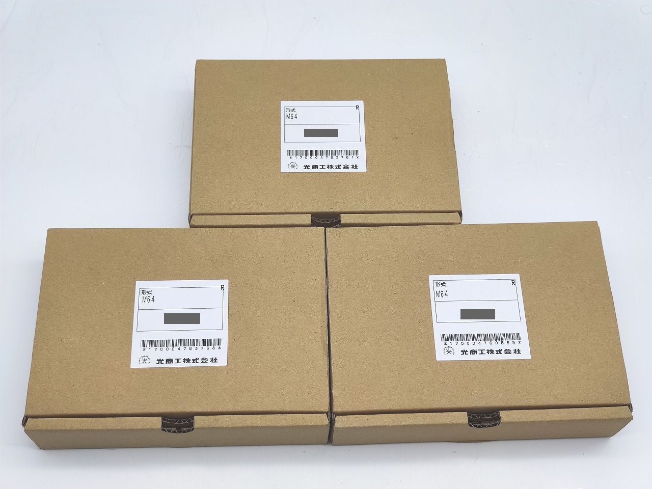 インボイス対応 光商工 M64 3点セット