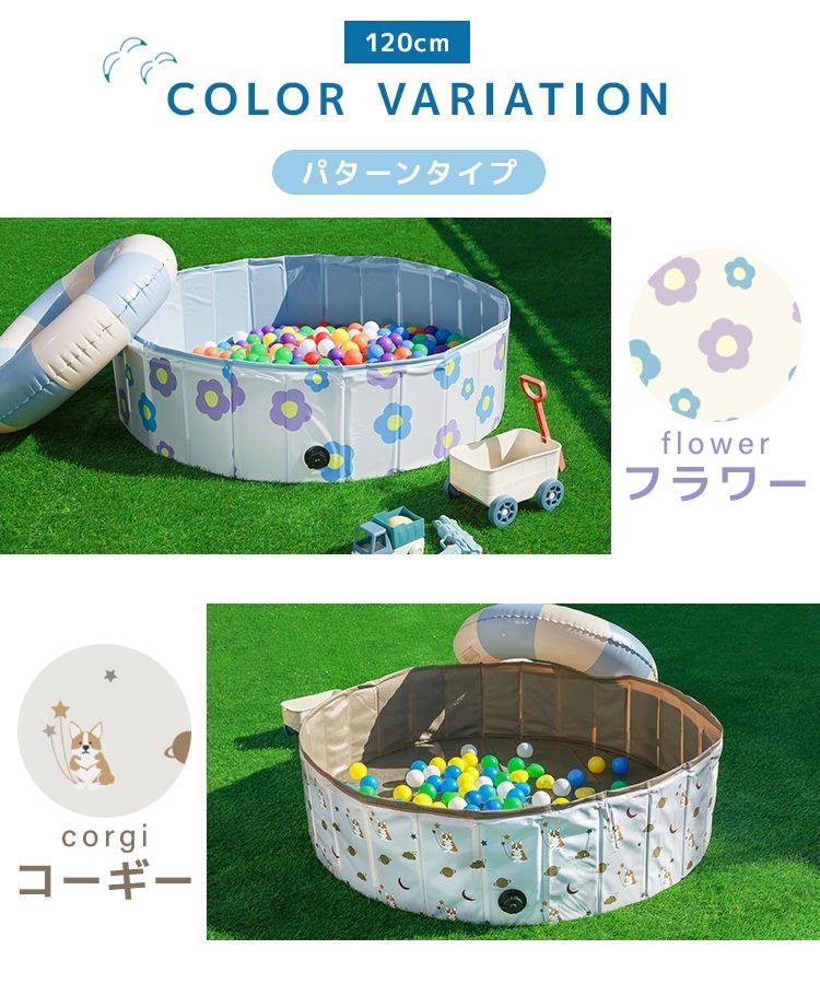 【送料無料】プール 折りたたみ 空気入れ不要 120cm ビニールプール コンパクト おしゃれ 家庭用プール 家庭用 水遊び ベランダ ボールプール 折りたたみ ベビーサークル かわいい 大きい 子供プール 砂遊び 子供 犬 猫 お風呂用 GAC005