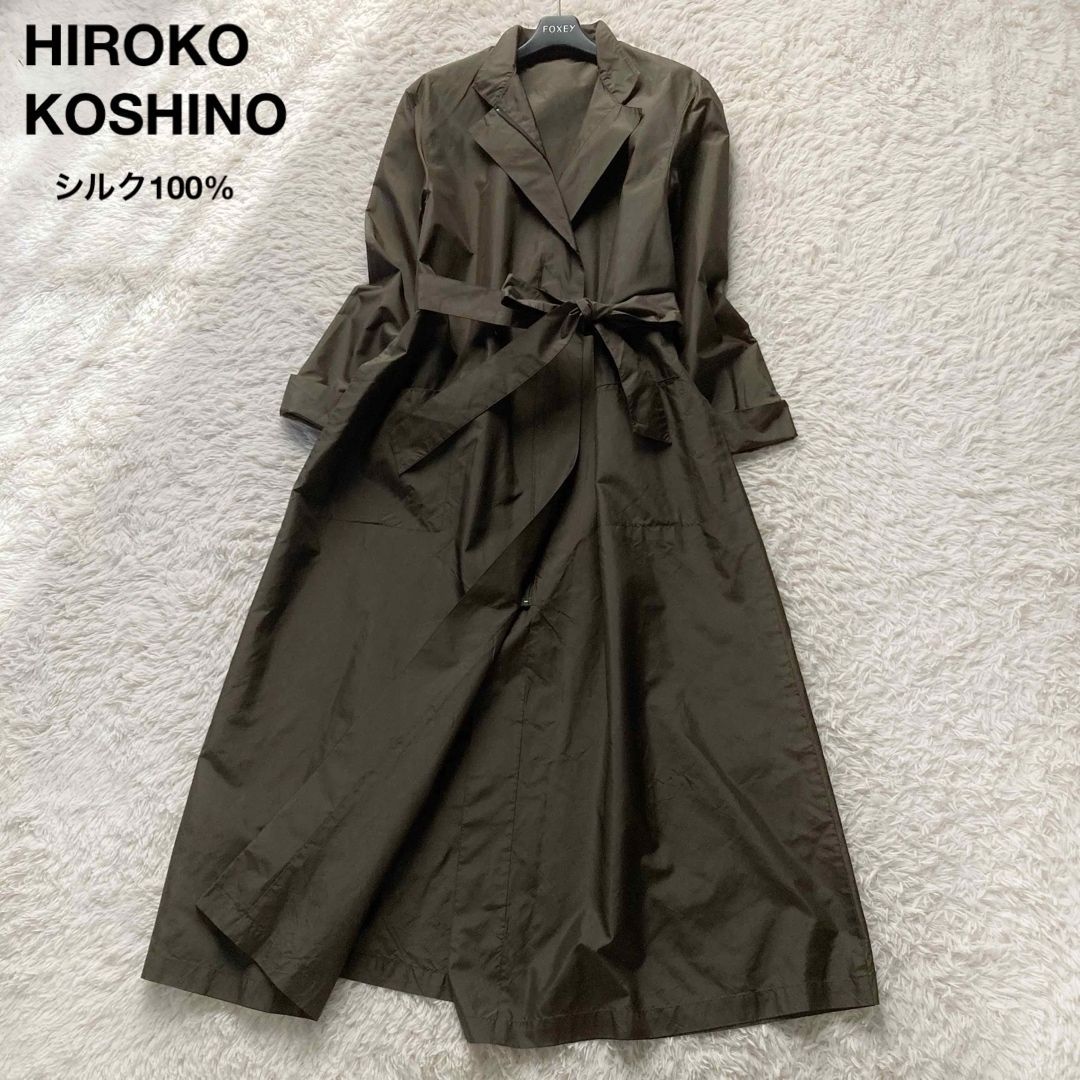 HIROKO KOSHINO ヒロココシノ プレタポルテ シルク100％ 絹 スーパーロングトレンチコート スプリングコート マキシ丈 オリーブ