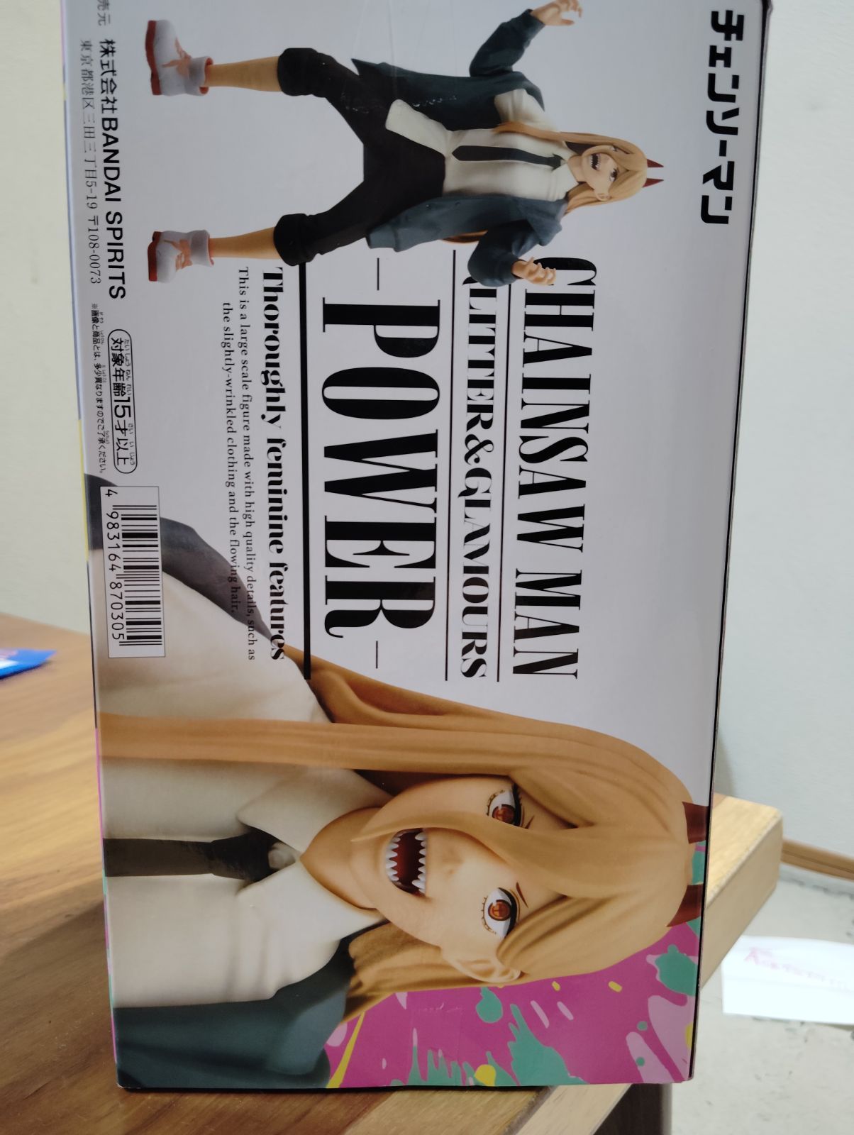 BANDAI - チェンソーマン フィギュアGLITTER&amp;GLAMOURS  パワー　２４個 Chainsaw Man Glitter & Glamours Power