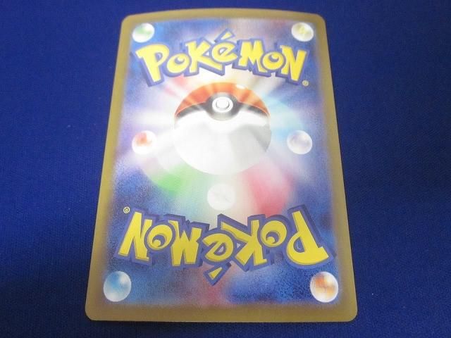 トレカ ポケモンカードゲーム SV8a-212 ニンフィアex SAR