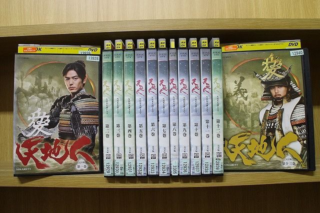DVD NHK大河ドラマ 天地人 完全版 全13巻 妻夫木聡 北村一輝 ※ケース