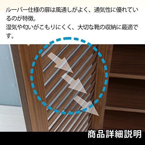 6段 靴箱