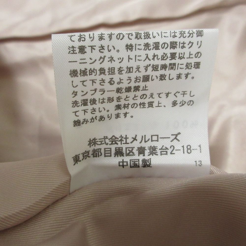 キルティングコート ピンク