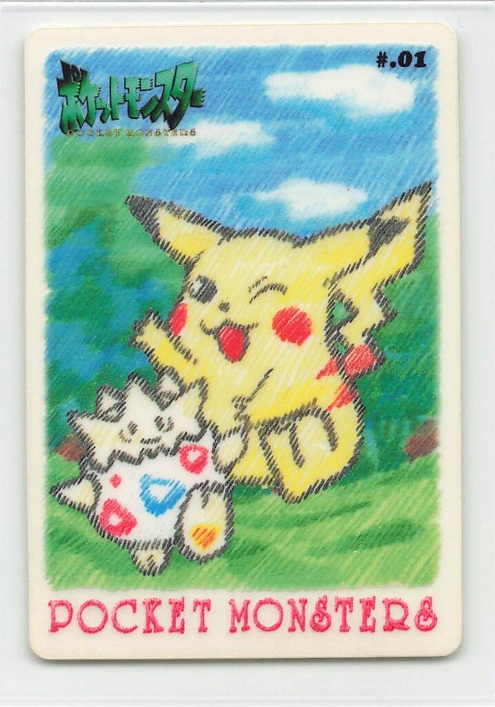 ポケモン花札 ポケモン花札 なんと「ポケモン花札」発売決定、公式