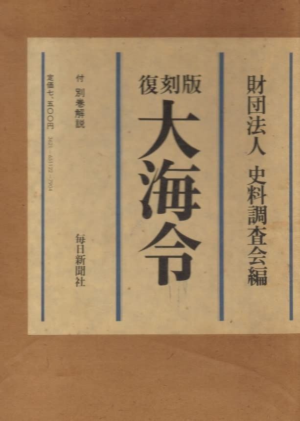 ダイハツ コペン 880 購入 加工アクスル 12度 65mm