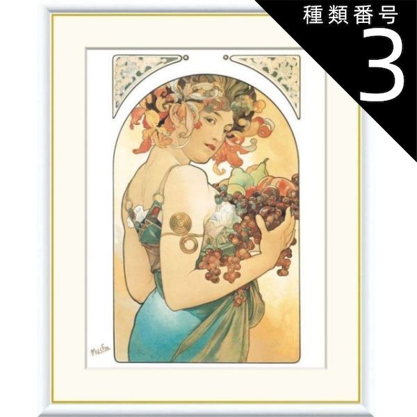 イタリア製ゴブラン織額絵 イタリア製ゴブラン織額絵