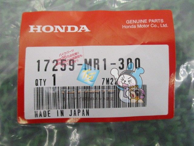 スティード400 エアクリーナーダクト 17253-KW9-300 NC26 PC21 在庫有