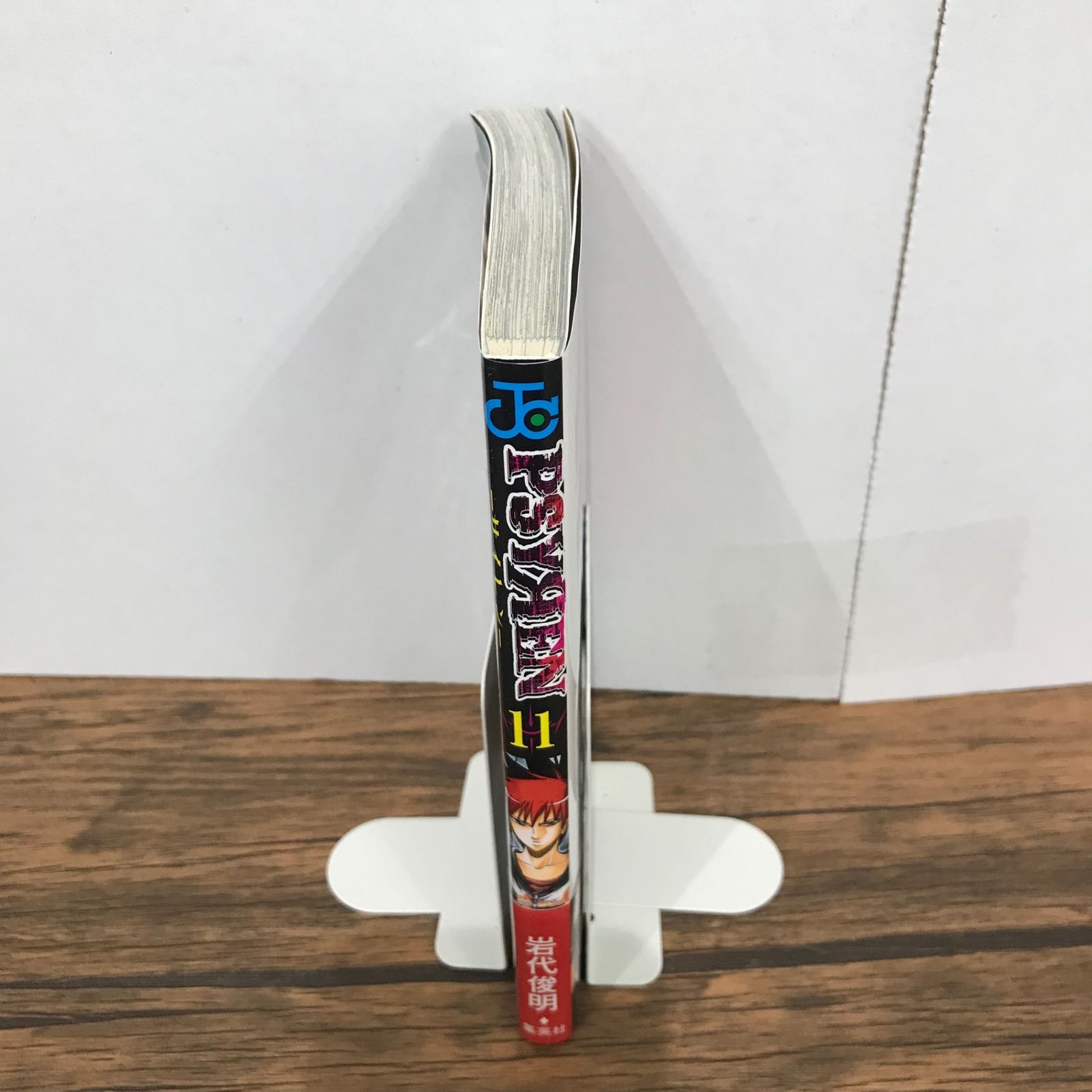 初版】【帯付き】PSYREN（サイレン）11巻のみ/【作者】岩代俊明/GF