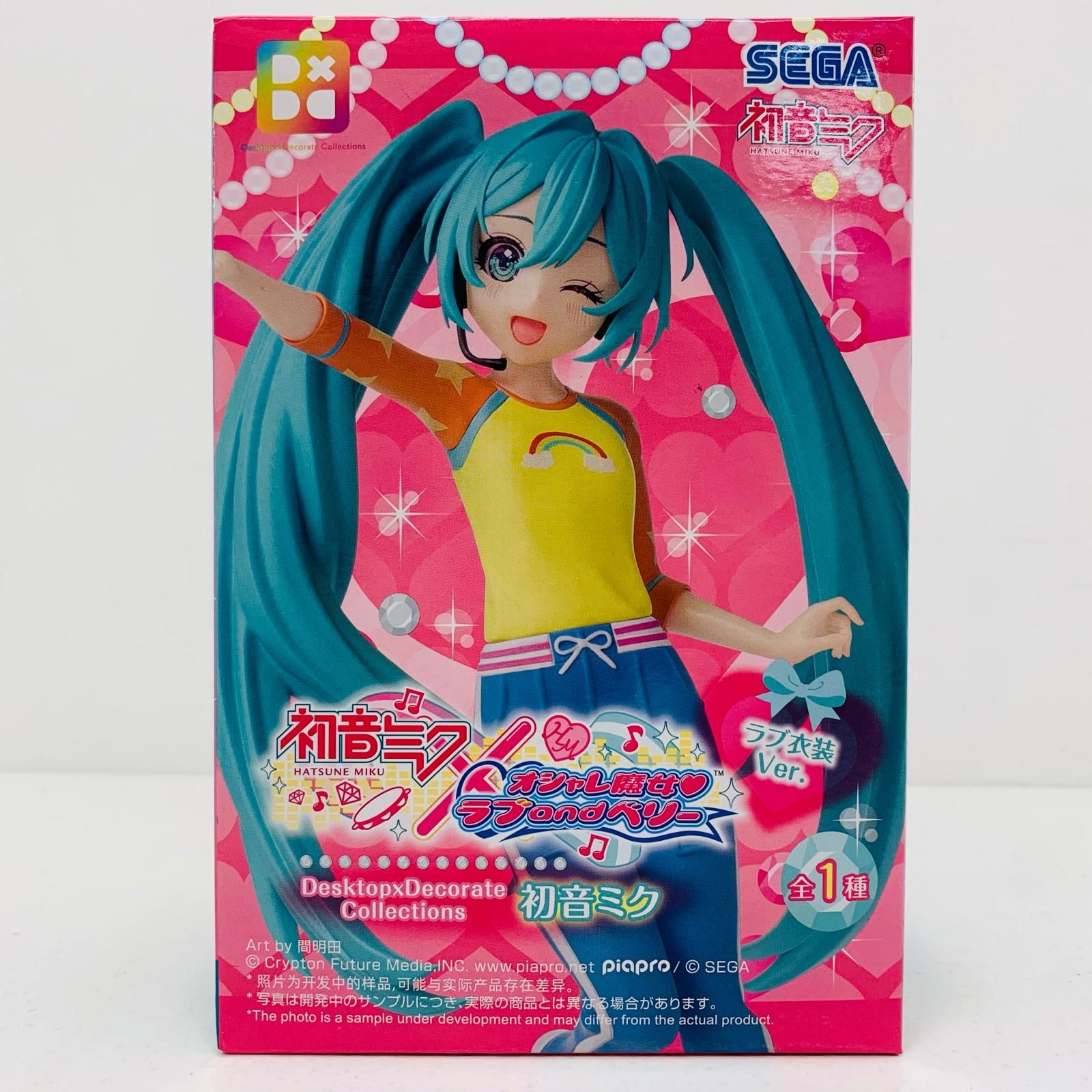 新品 初音ミク フィギュア　7体セット オシャレ魔女ラブ&ベリー衣装Ver あの頃の憧れが蘇る夢のコラボ！『オシャレ魔女 ラブ and ベリー