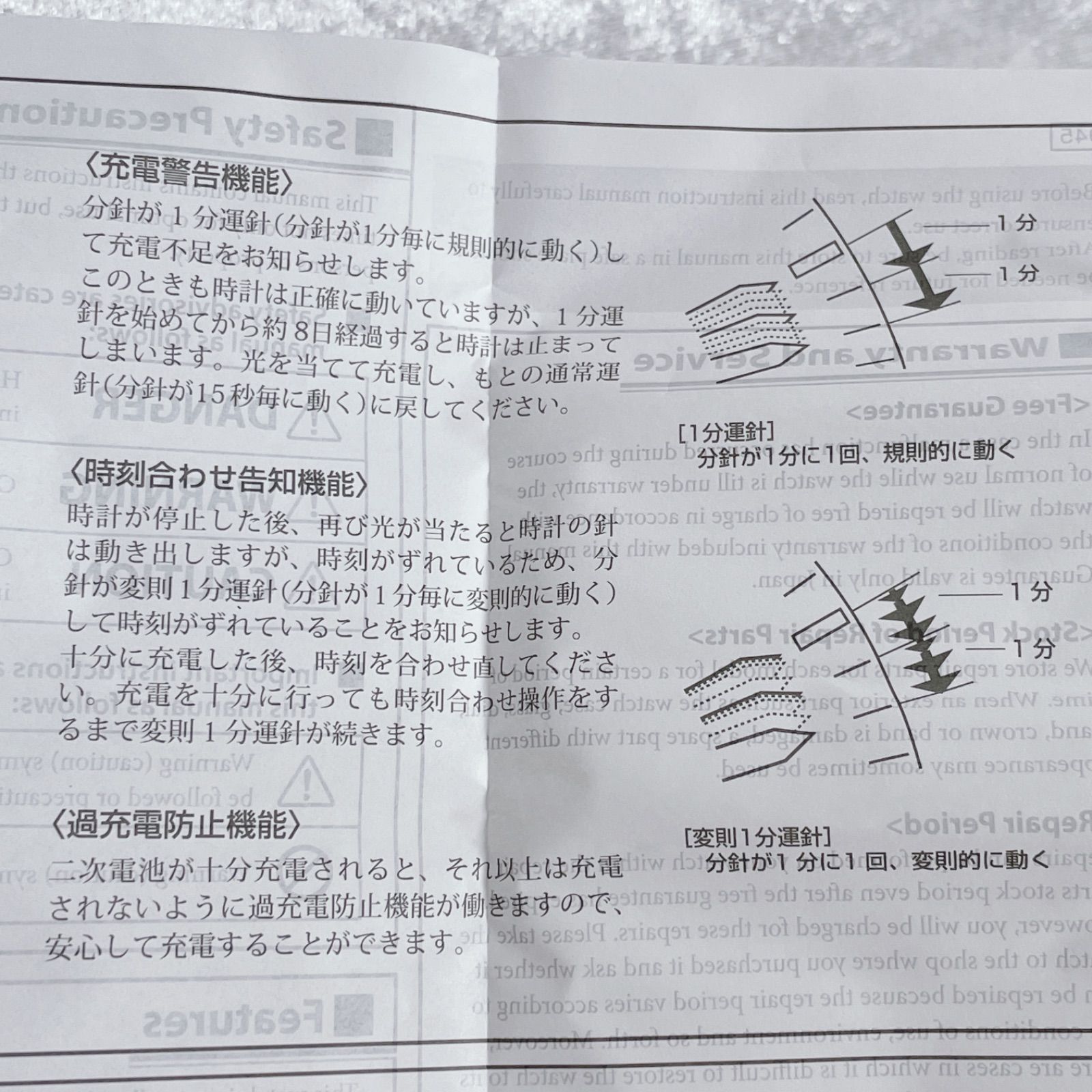 腕時計 SPICA ソーラー 金 ゴールド ベージュ スピカ TiCTAC SPI53-PG