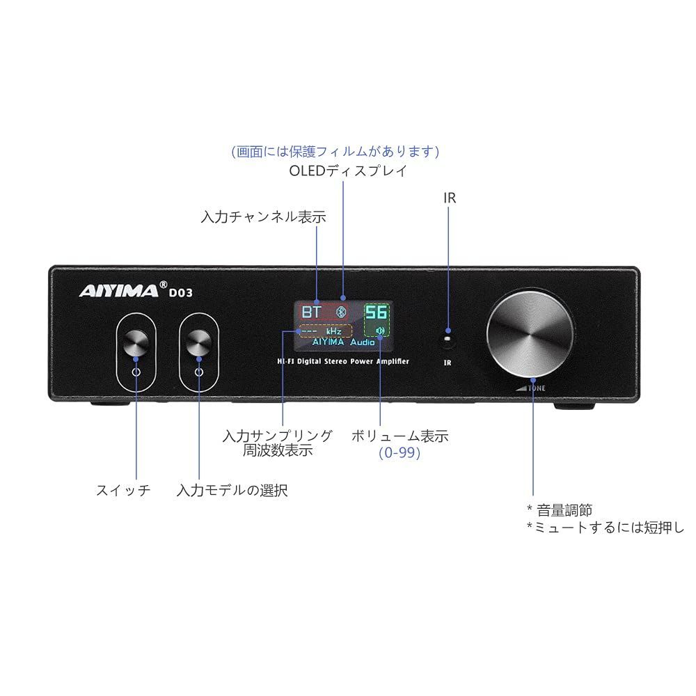 新着商品】AIYIMA D03 Bluetooth5.0 パワーアンプ 150W * 2 HIFI2.1デジタルアンプ  ACC、SBC、aptX、aptX-LL、APTX-HDをサポート ホームオーディオシステム用 - メルカリ