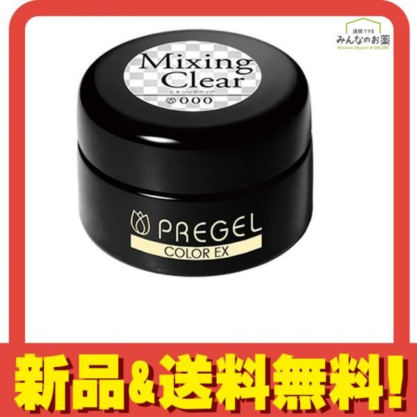 PREGEL(プリジェル) カラーEX  PG-CE000 ミキシングクリア 濃度・粘度調整用 15g 