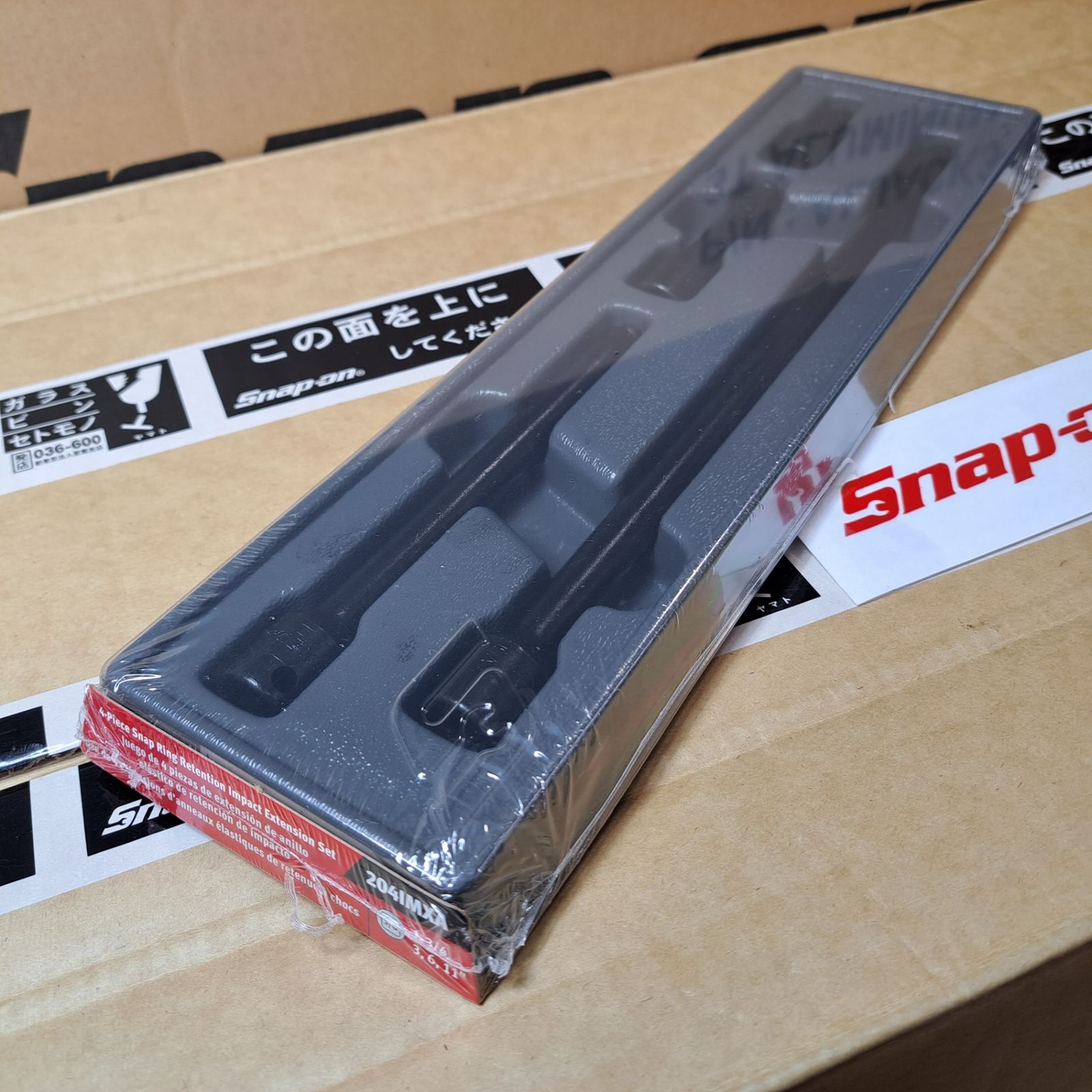snap-onスナップオン3/8インパクトエクステンションバーセット 