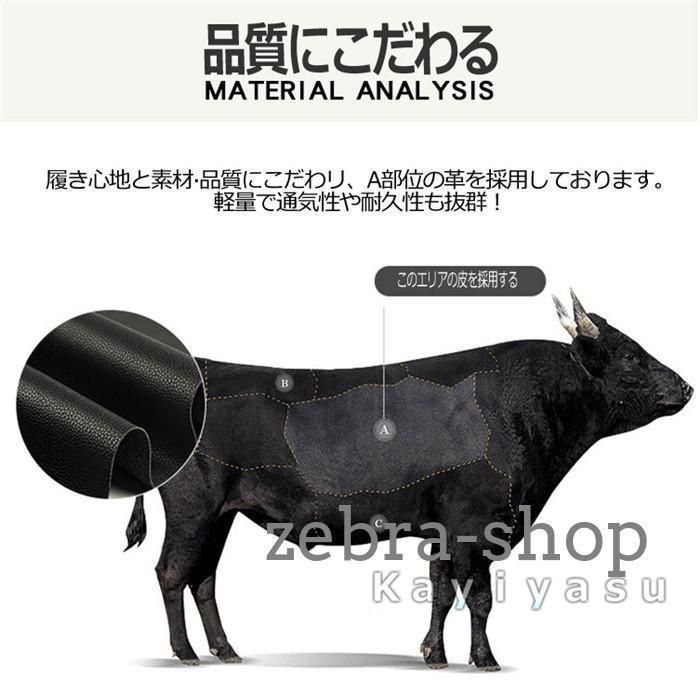 歩きやすい