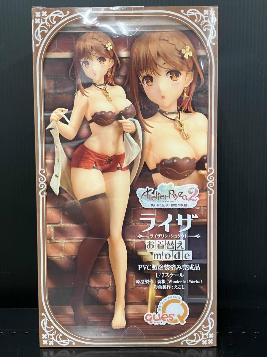 ライザ(ライザリン・シュタウト) お着替えMode 1/7 開封済み キューズQ ライザ(ライザリン・シュタウト) お着替え