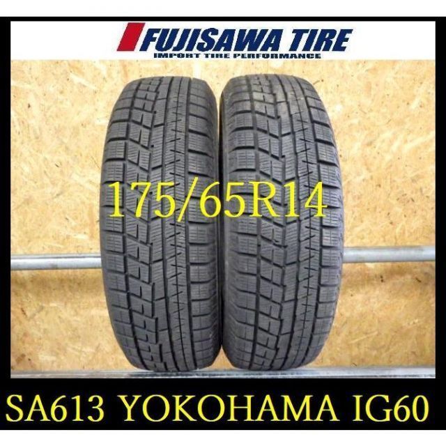 YOKOHAMA アイスガード　スタッドレス　w463 g550 g350 2本 YOKOHAMA アイスガード スタッドレス w463 g550 g350 2本 ベンツ G