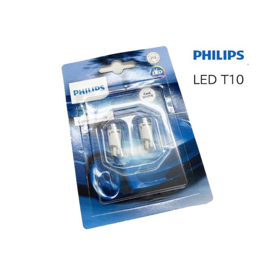 フィリップス LED T10 バルブ 室内 シグナルランプ ポジション 2021人気の - パーツ