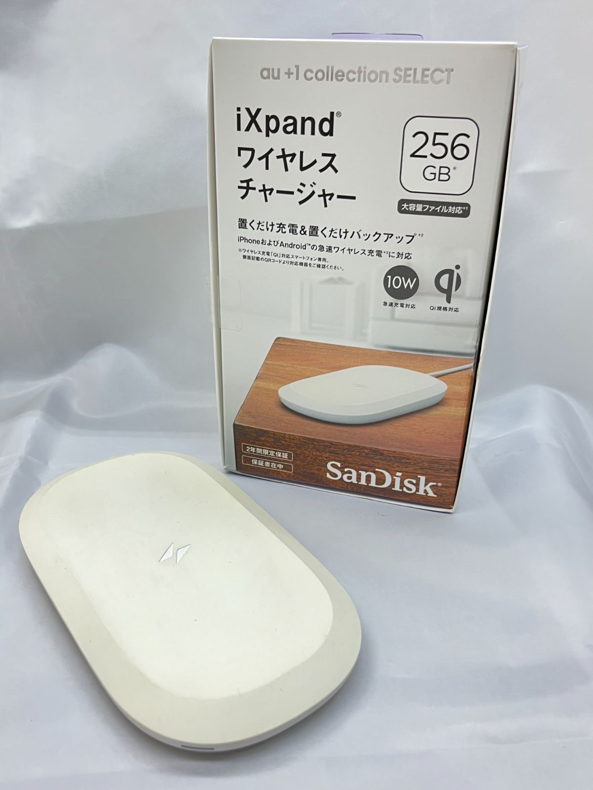 N【中古品・動作確認済み】ワイヤレスチャージャー サンディスク 